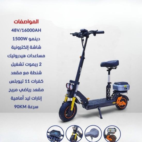 صورة سكوتر كهربائي M5 الخفة والسرعة